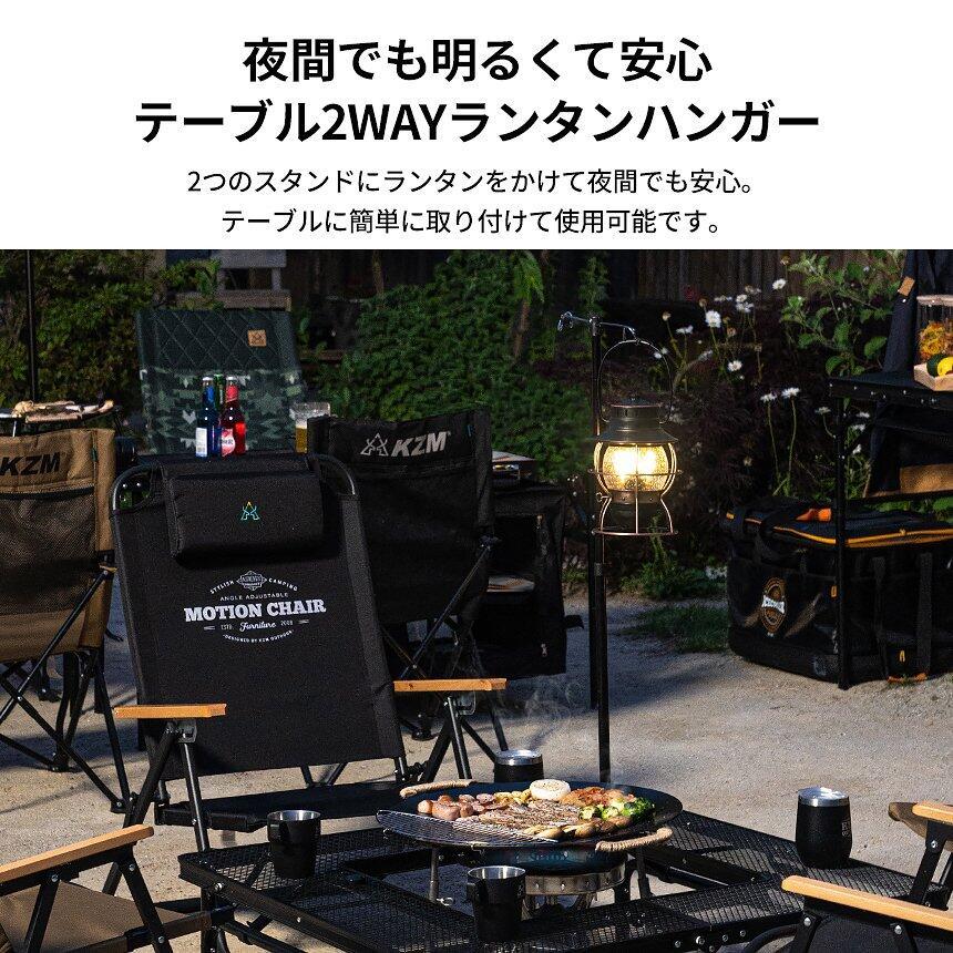 KZM アイアンメッシュ 焚火 テーブル アウトドアテーブル 折りたたみ