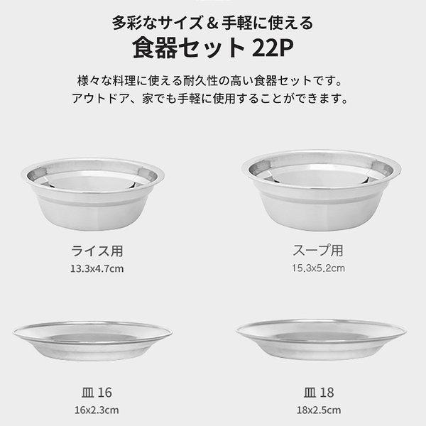 キャンプ食器セット 楽天市場】＼楽天ランキング1位獲得！／ アウトドア 食器セット