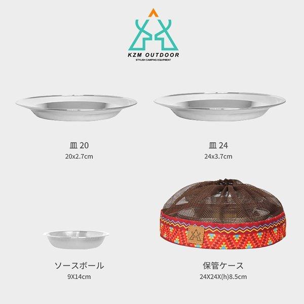 キャンプ 食器セット 22P ステンレス食器 専用ケース 皿 ボウル