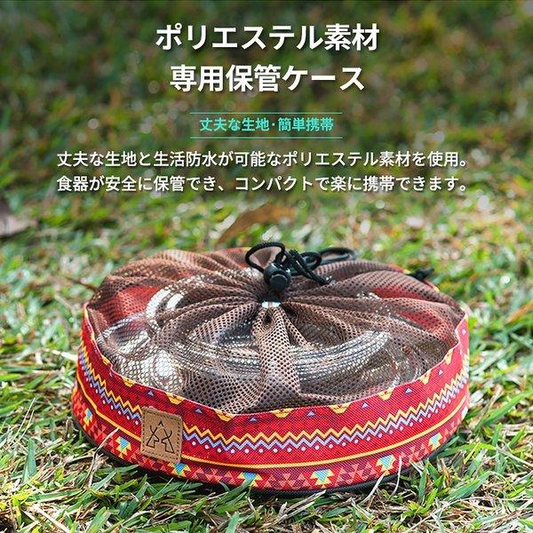 キャンプ 食器セット 22P ステンレス食器 専用ケース 皿 ボウル