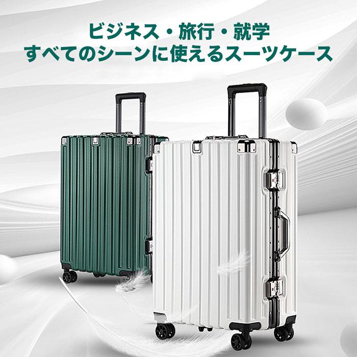 スーツケース Sサイズ キャリーケース　超軽量　 海外 国内 旅行 スーツケース 機内持込み キャリーバッグ Sサイズ キャリー