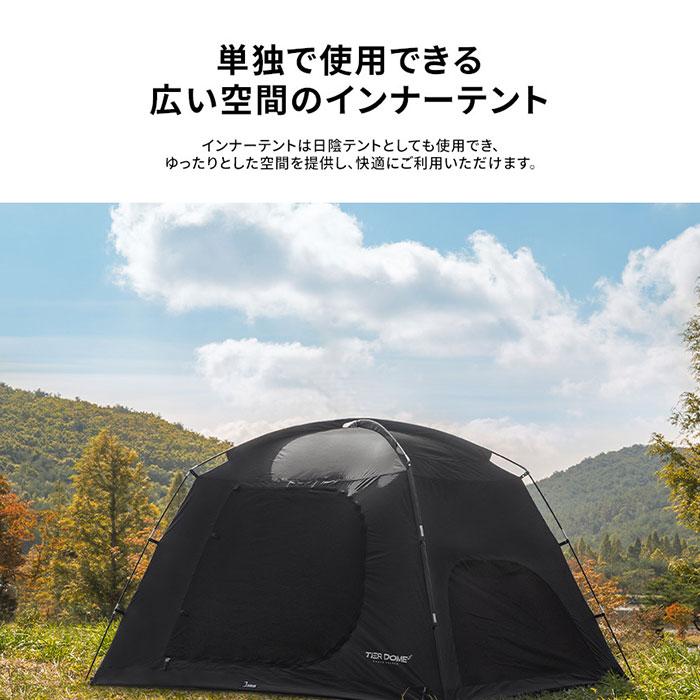 KZM ティアドームGT テント 3人用 4人用 ドームテント キャンプテント