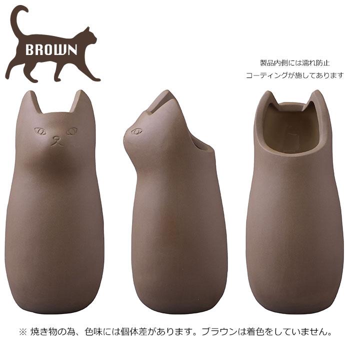 傘立て 傘たて かさたて 猫 ネコ ねこ 陶器 スリム コンパクト