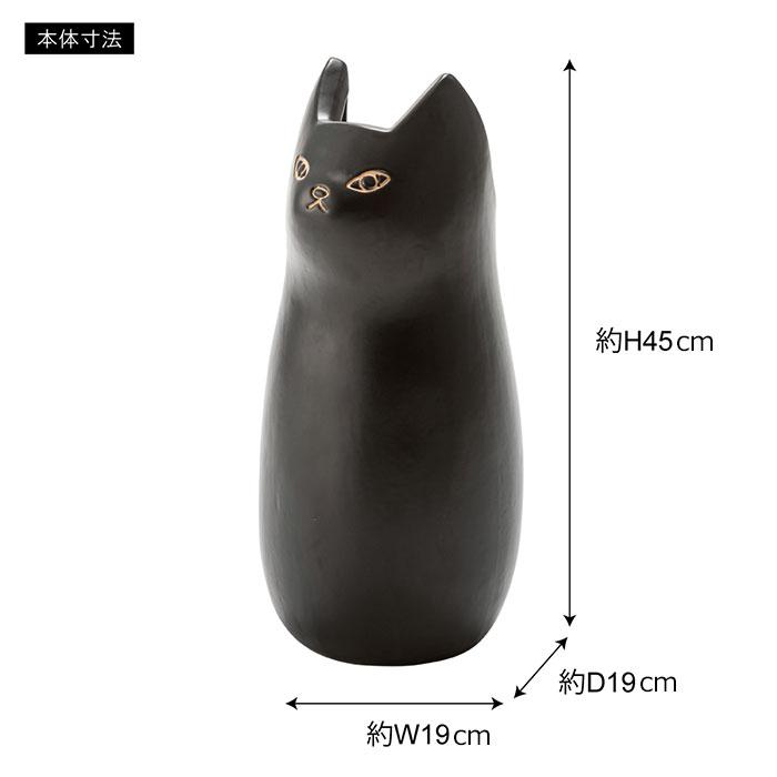 傘立て 傘たて かさたて 猫 ネコ ねこ 陶器 スリム コンパクト