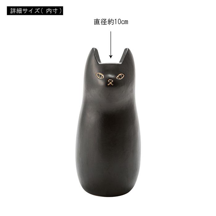 傘立て 傘たて かさたて 猫 ネコ ねこ 陶器 スリム コンパクト
