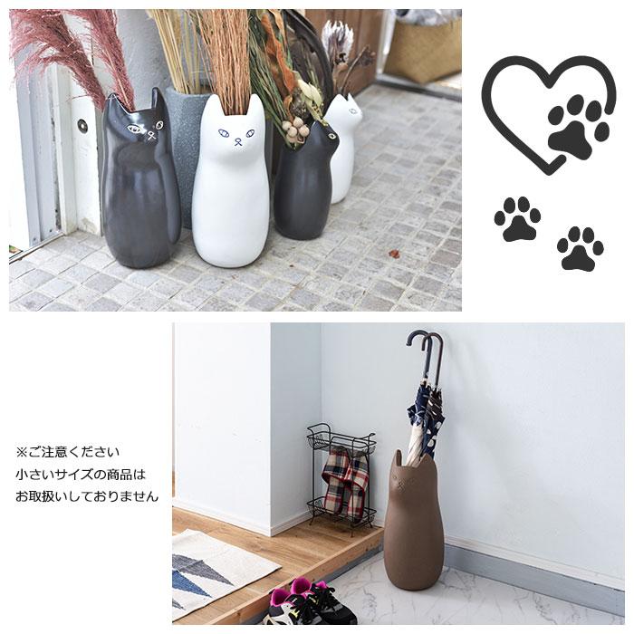 傘立て 傘たて かさたて 猫 ネコ ねこ 陶器 スリム コンパクト