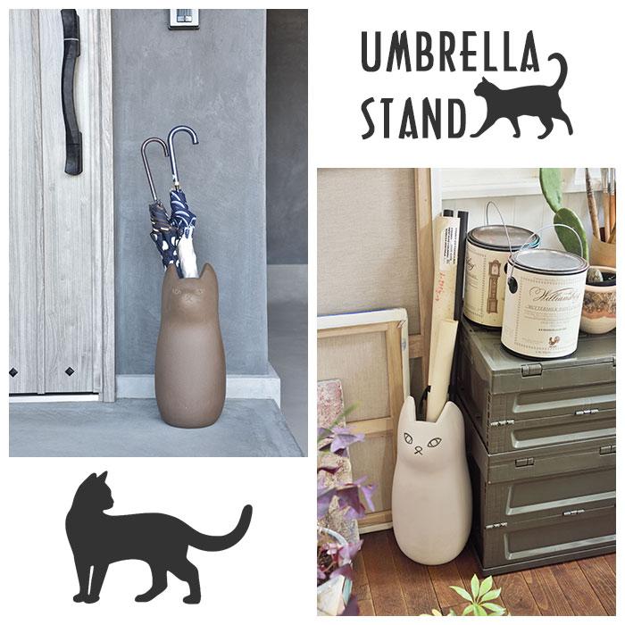 傘立て 傘たて かさたて 猫 ネコ ねこ 陶器 スリム コンパクト