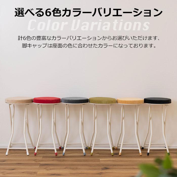 折りたたみ スツール 折りたたみ椅子 ハイスツール チェア 丸椅子