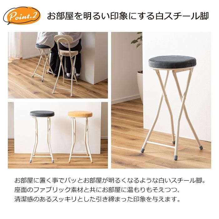 折りたたみ スツール 折りたたみ椅子 ハイスツール チェア 丸椅子