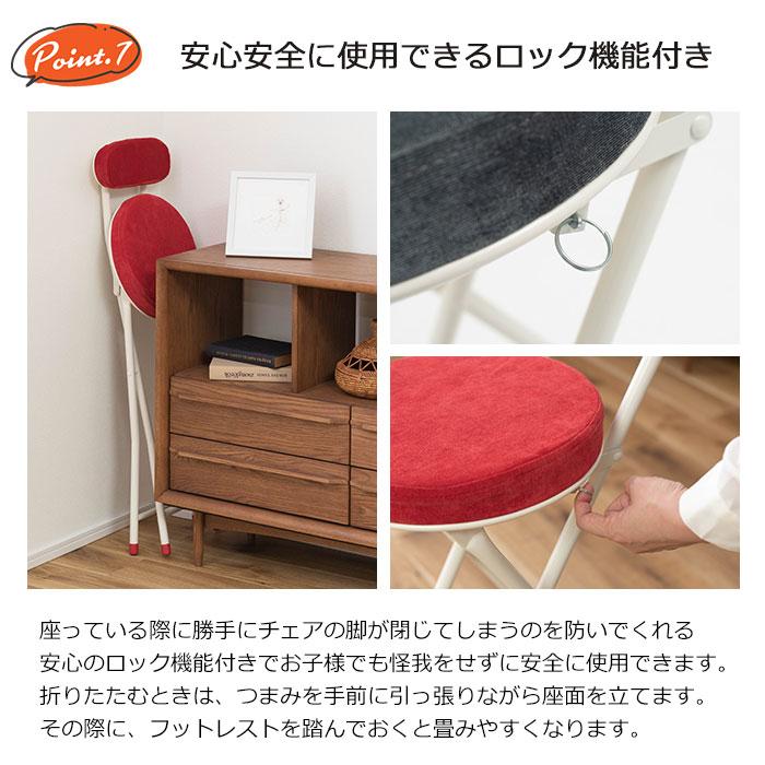 折りたたみ椅子 ハイチェア チェア 丸椅子 チェアー おしゃれ 北欧