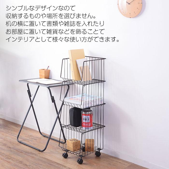 スタッキングワゴン キャスター付き ワゴン 4段 重ねられる ラック
