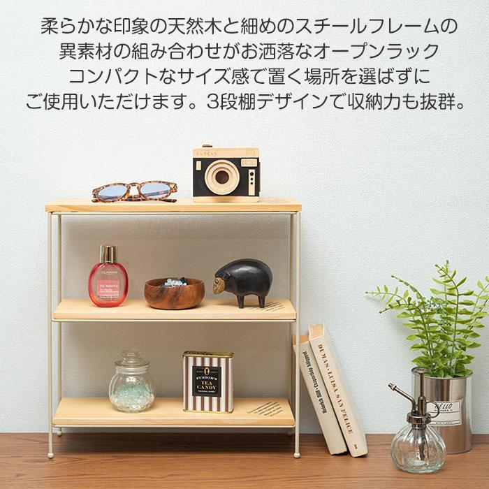 オープンラック ラック シェルフ オープンシェルフ 棚 収納棚 飾り棚