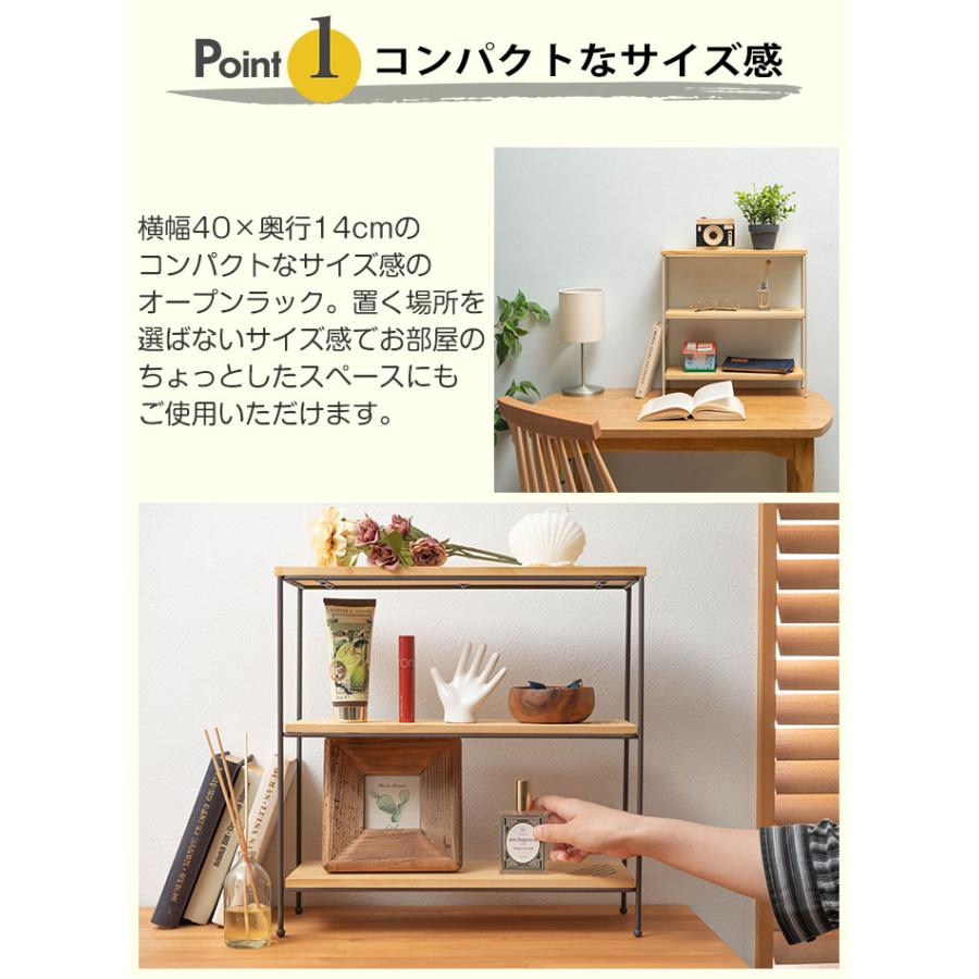 オープンラック ラック シェルフ オープンシェルフ 棚 収納棚 飾り棚