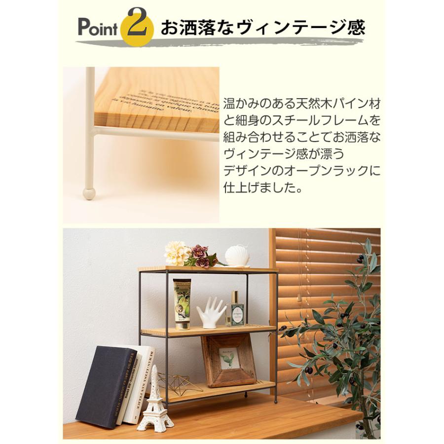 オープンラック ラック シェルフ オープンシェルフ 棚 収納棚 飾り棚