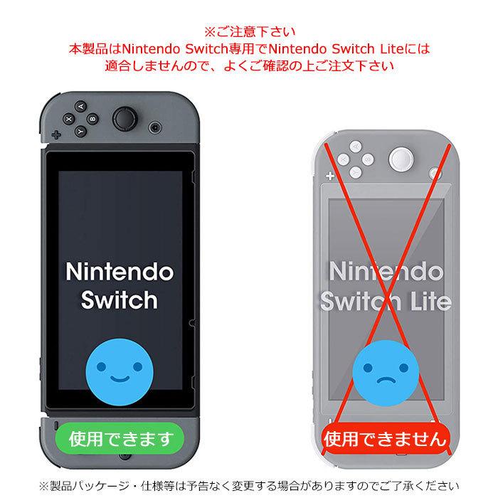 【3枚入】Nintendo Switch 強化ガラスフィルム 保護フィルム 液晶保護 画面保護 ニンテンドー スイッチ 任天堂スイッチ テレビゲーム ガラスフィルム 強化ガラス｜ivy-store｜14