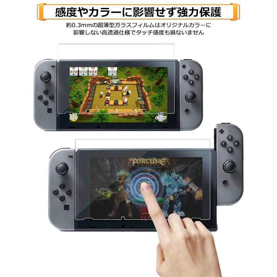 【3枚入】Nintendo Switch 強化ガラスフィルム 保護フィルム 液晶保護 画面保護 ニンテンドー スイッチ 任天堂スイッチ テレビゲーム ガラスフィルム 強化ガラス｜ivy-store｜06