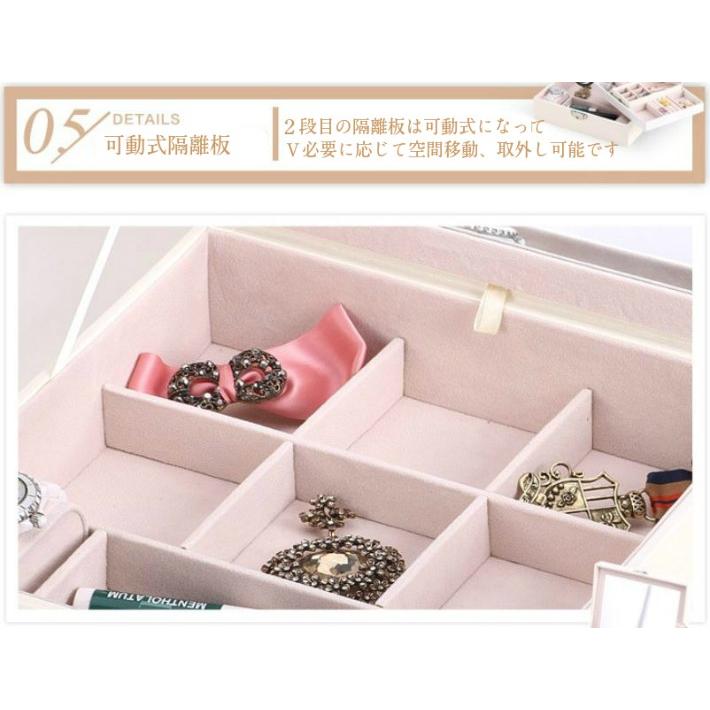 送料無料！プレゼントに最適!】ジュエリーボックス 大容量