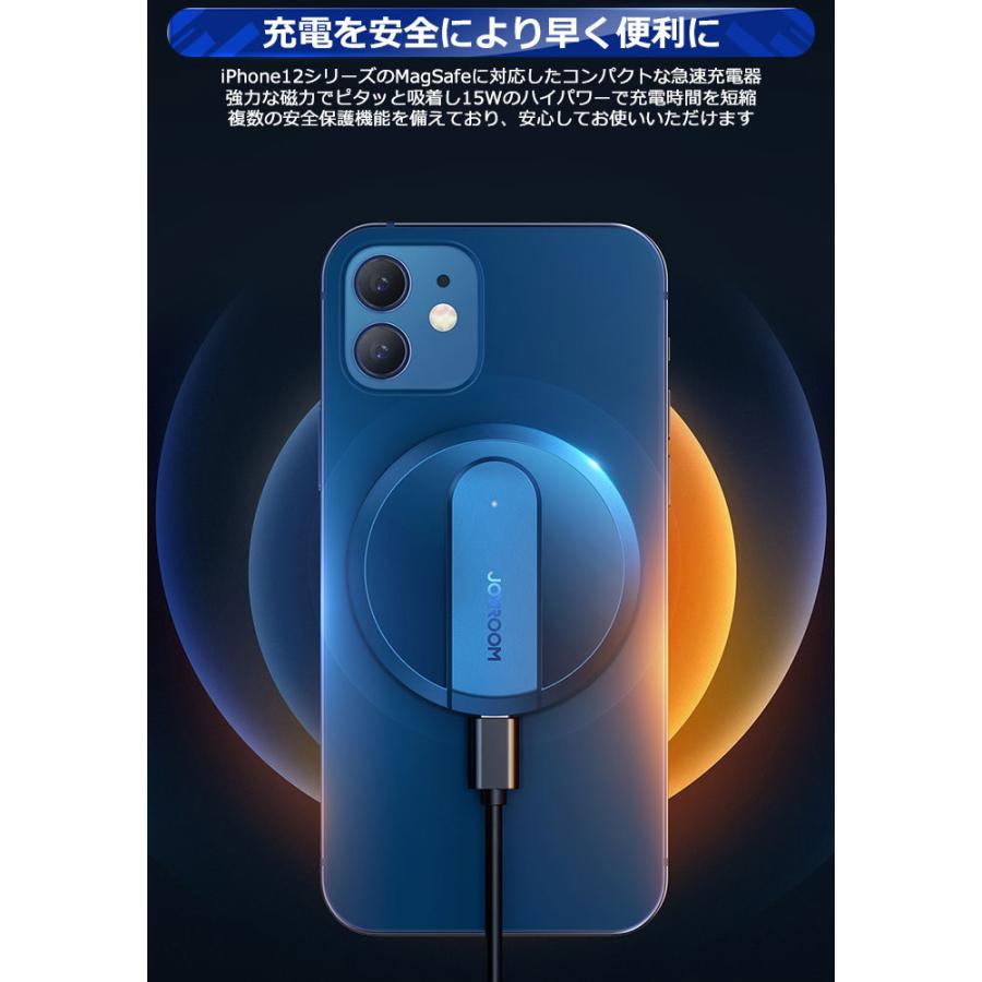 iPhone12　ブルー　128G　本体箱あり ＋　磁気ワイヤレス充電パッド Amazon.co.jp: iPhone12 MagSafeデバイスへの吸着充電に対応