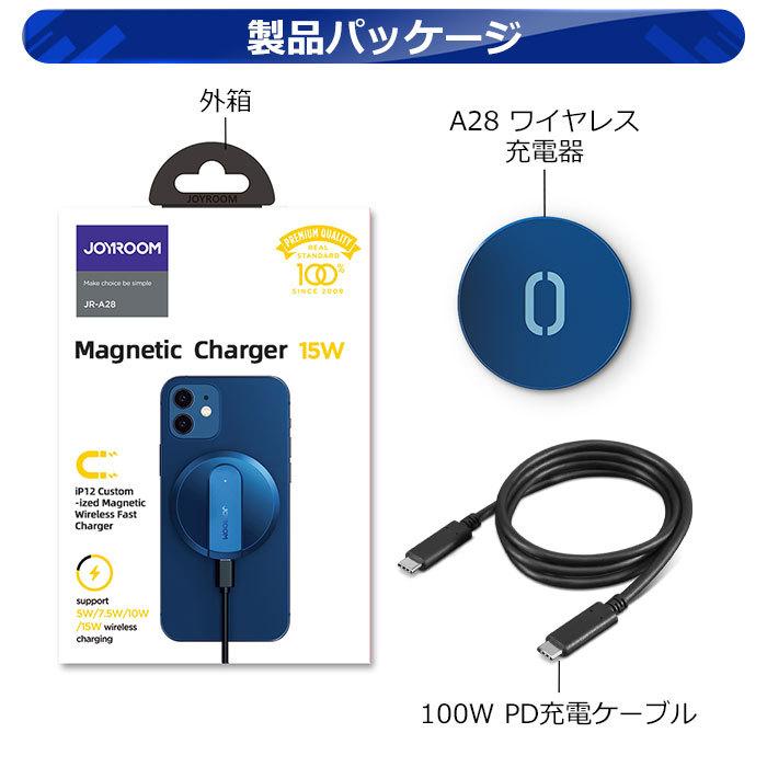 2020年最新型 iphone12ケース マグネット式 ワイヤレス 充電器 magsafe