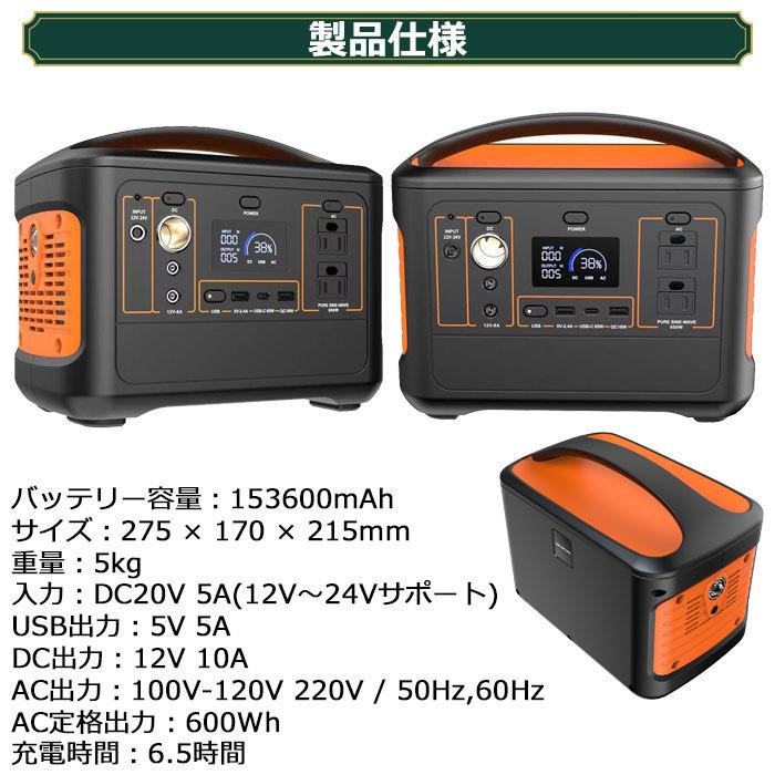 今だけP5倍】ポータブル電源 大容量 568Wh 車中泊 防災グッズ 業務用
