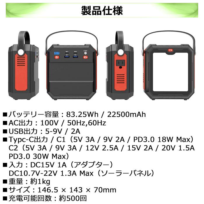 ポータブル電源 大容量 車中泊 小型 正弦波 ソーラーパネル アウトドア バッテリー キャンプ ポータブルバッテリー 非常用電源 蓄電池｜ivy-store｜12