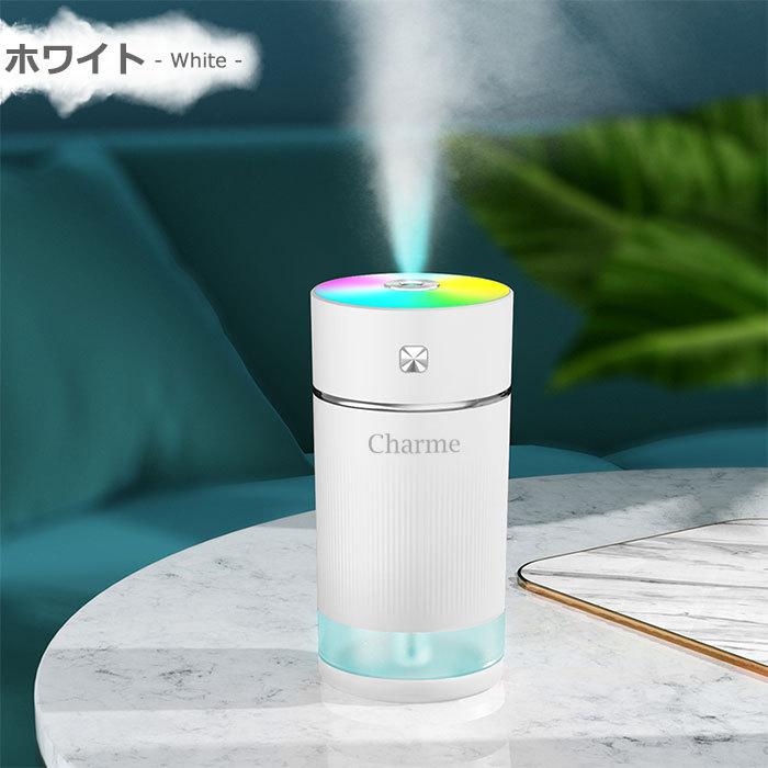 充電式800mAh 加湿器 卓上 超音波式 アロマ対応 USB コードレス 卓上