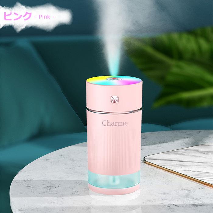 充電式800mAh 加湿器 卓上 超音波式 アロマ対応 USB コードレス 充電式800mAh 加湿器 卓上 超音波式 アロマ対応 USB コードレス