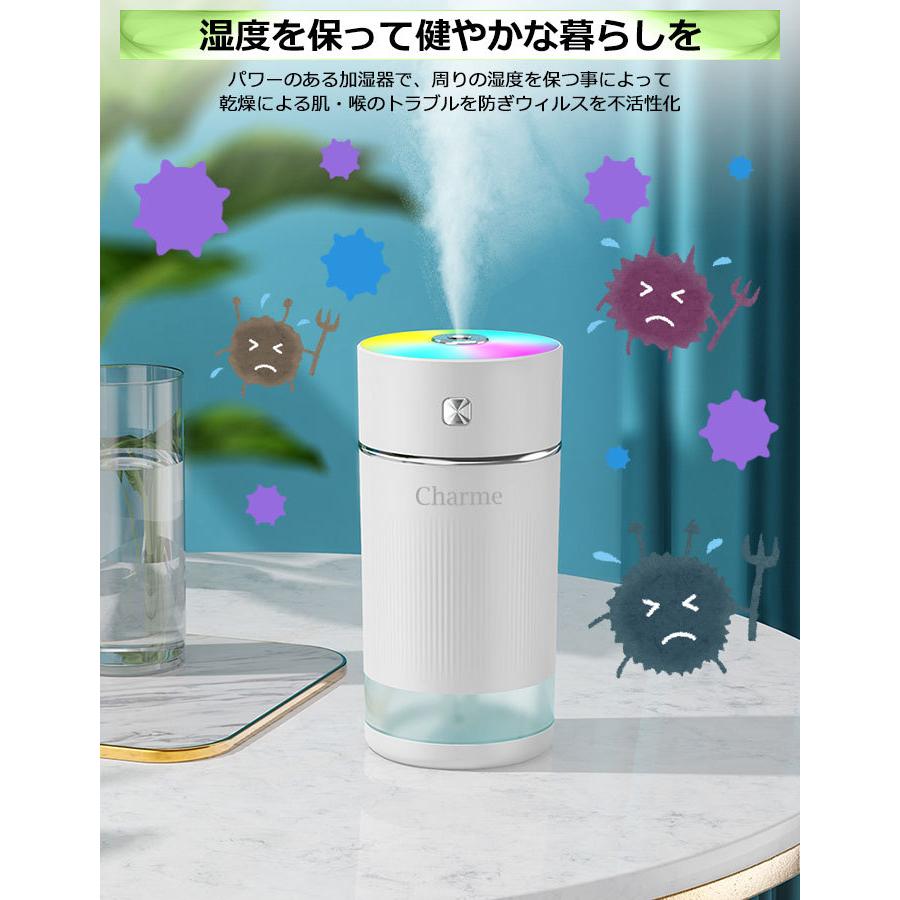 充電式800mAh 加湿器 卓上 超音波式 アロマ対応 USB コードレス 充電式800mAh 加湿器 卓上 超音波式 アロマ対応 USB コードレス