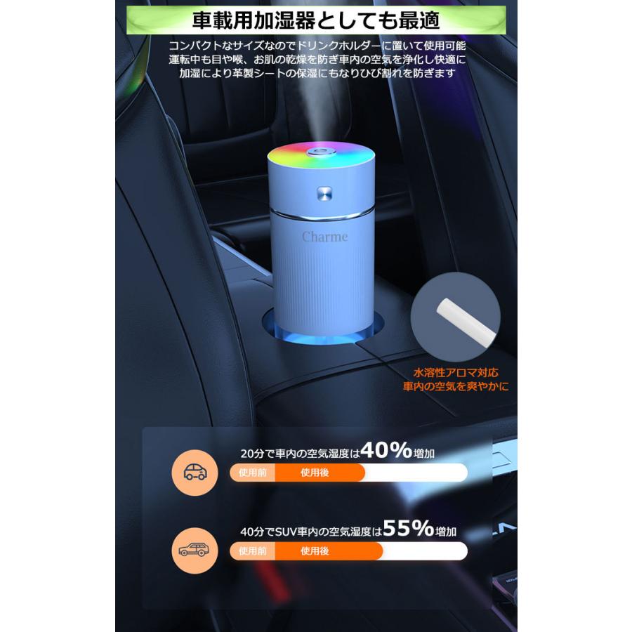 充電式800mAh 加湿器 卓上 超音波式 アロマ対応 USB コードレス 卓上