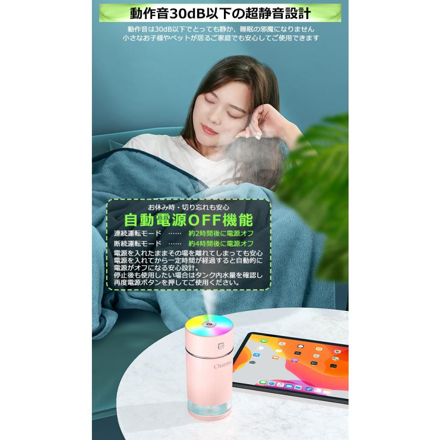 充電式800mAh 加湿器 卓上 超音波式 アロマ対応 USB コードレス 卓上