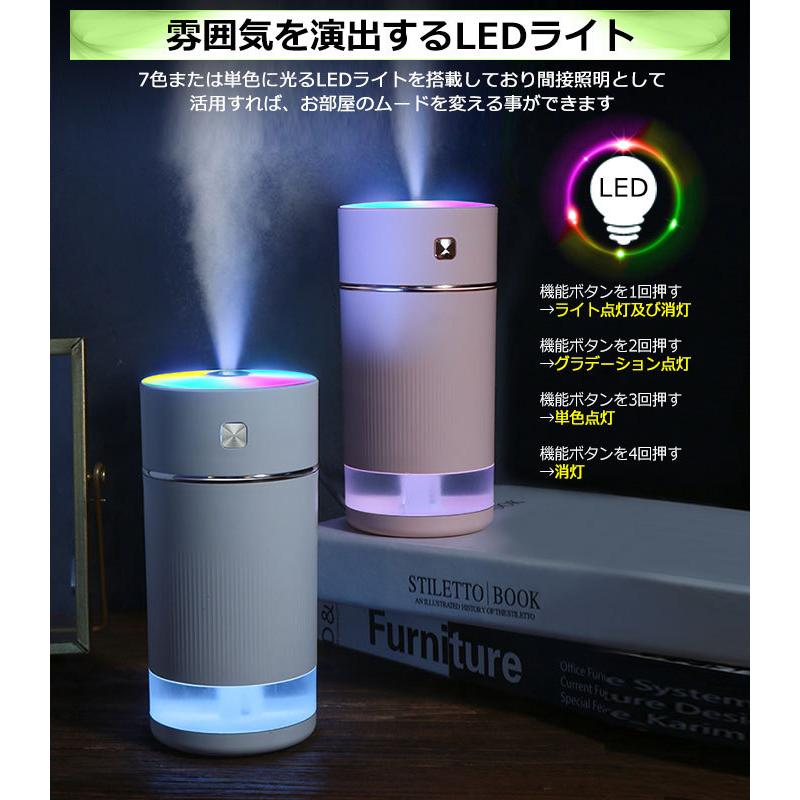 充電式800mAh 加湿器 卓上 超音波式 アロマ対応 USB コードレス