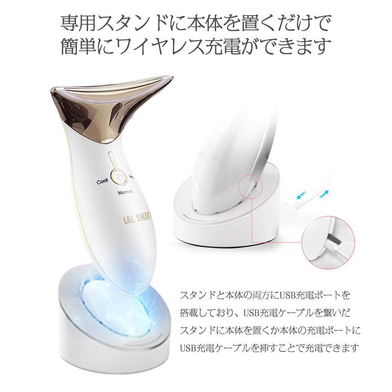 温冷美顔器 美顔器 L&L SKIN リフトアップ 多機能 3in1 温冷美顔器 美顔器 L&L SKIN リフトアップ 多機能 3in1