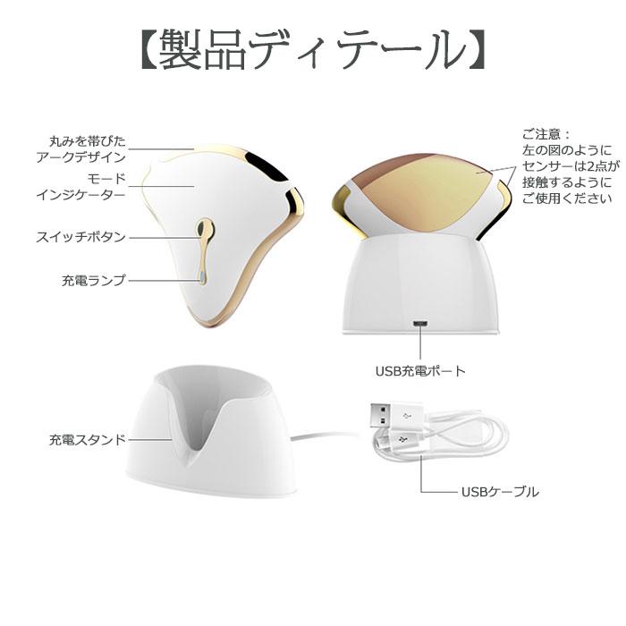 フェイスリフティング 美顔器 L&L SKIN リフトアップ 多機能 フェイスリフティング 美顔器 L&L SKIN リフトアップ 多機能