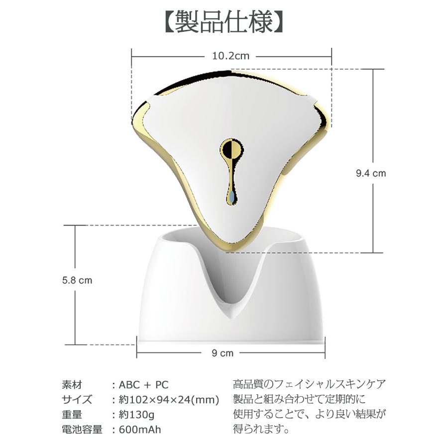 フェイスリフティング 美顔器 L&L SKIN リフトアップ 多機能 フェイスリフティング 美顔器 L&L SKIN リフトアップ 多機能