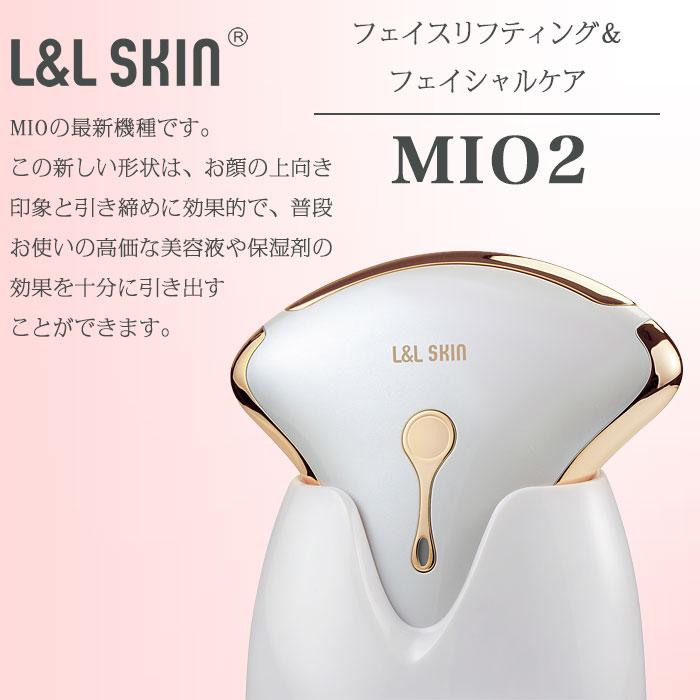 フェイスリフティング 美顔器 L&L SKIN リフトアップ 多機能 フェイスリフティング 美顔器 L&L SKIN リフトアップ 多機能