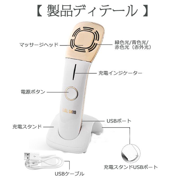 フェイスリフティング 美顔器 赤外線 光子 超音波 LED L&L SKIN フェイスリフティング 美顔器 赤外線 光子 超音波 LED L&L SKIN