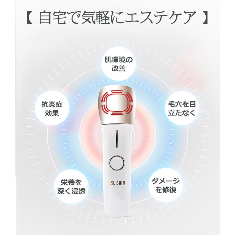 リフティング美容器具 フェイスリフティング 美顔器 赤外線 光子 超音波 LED L＆L SKIN