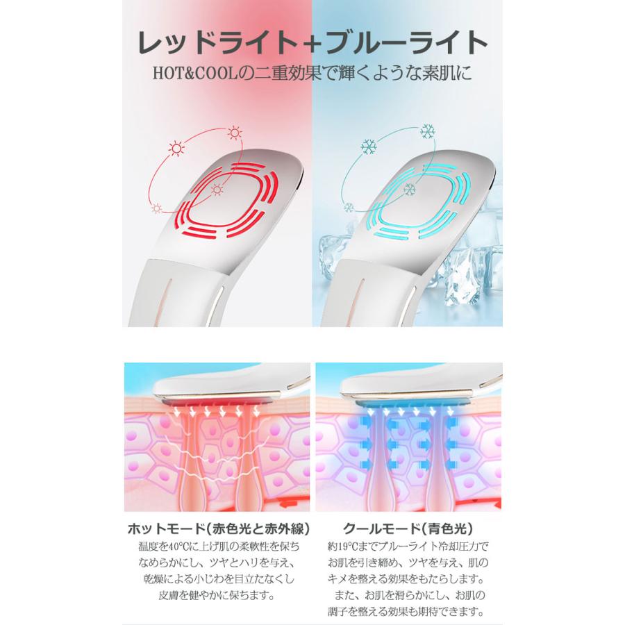 フェイスリフティング 美顔器 赤外線 光子 超音波 LED L&L SKIN フェイスリフティング 美顔器 赤外線 光子 超音波 LED L&L SKIN