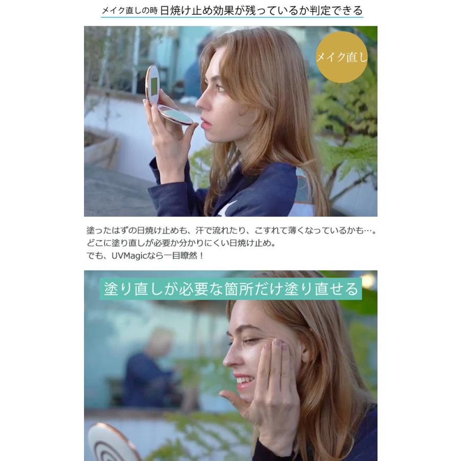 デジタル コンパクトミラー UVMagic UV マジック L＆L SKIN UV対策