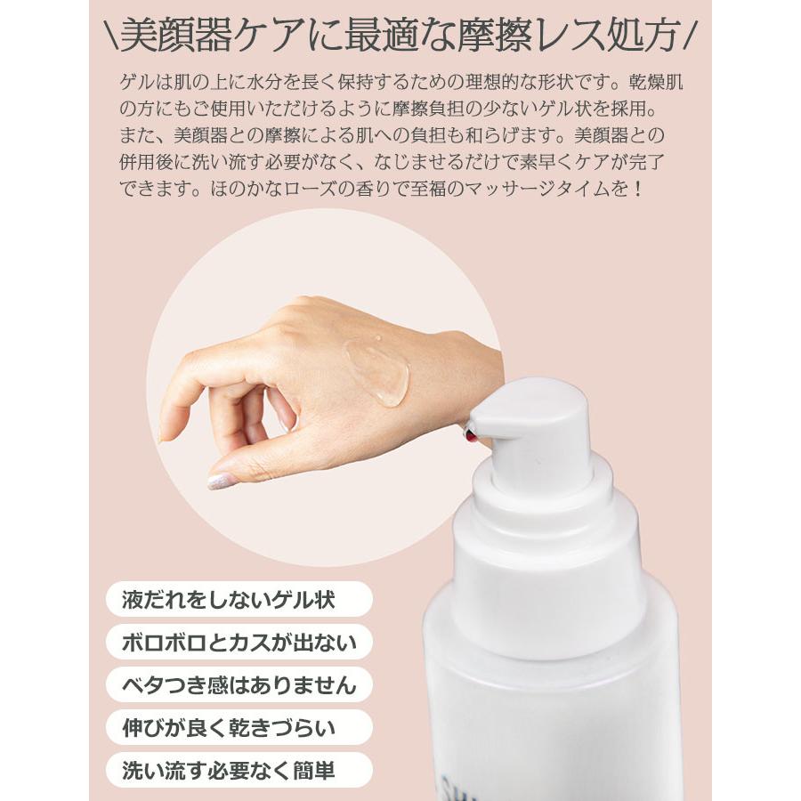 美顔器 ジェル マッサージジェル L&L SKIN リフトアップ 美顔器 ジェル マッサージジェル L&L SKIN リフトアップ
