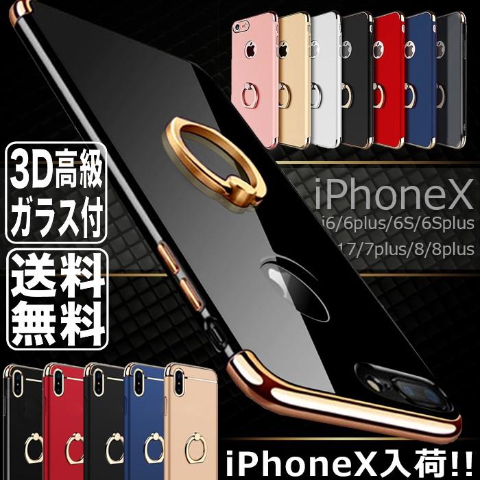 iPhone13 ケース リング付き スタンド おしゃれ クール 落下防止 安心