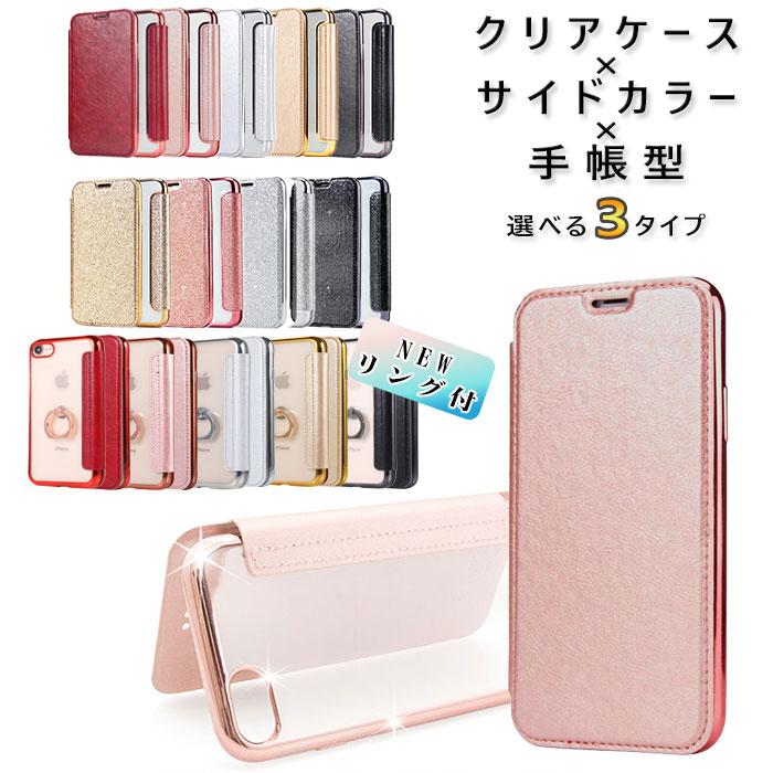iPhone12 ケース 手帳型 iphone se ケース iphone11 ケース 手帳 iphone8 ケース iphonexr ケース iphone7ケース 手帳 iphone 12 pro max クリア おしゃれ xs x :ycsc014:こころが香る Yucca - 通販 - Yahoo!ショッピング iPhone12 ケース 手帳型 iphone se ケース iphone11 ケース 手帳 iphone8 ケース iphonexr ケース iphone7ケース 手帳 iphone 12 pro max クリア おしゃれ xs x :ycsc014:こころが香る Yucca - 通販 - Yahoo!ショッピング