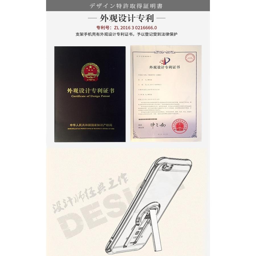 iPhoneX ケースiPhone8 ケース iPhone7ケース リング付き iphone8 plus