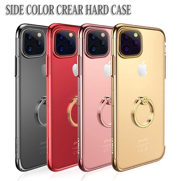Iphone11 ケース クリア Iphonese ケース Iphone Xr ケース リング付 Iphone Xs Iphone8 ケース リング付き クリア Iphone 11 Pro Max ケース おしゃれ Ycsc038 こころが香る Yucca 通販 Yahoo ショッピング