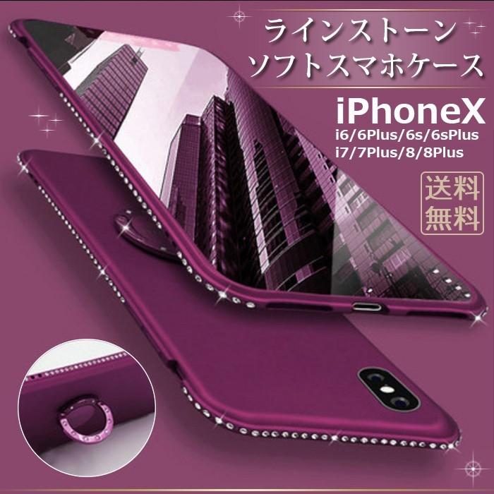 iphone11 ケース リング付 iphone se ケース iphone12 ケース iphone12 pro iphone12 pro Max iphone12mini iphone11 pro ケース iphone xr ケース リング付 XS｜ivy-store