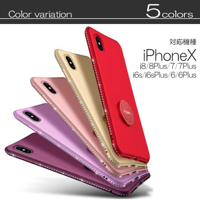 Iphone11 ケース リング付き Iphonese ケース Iphone11 Pro ケース Iphone Xs ケース Iphone Xr ケース リング付き Iphone8 ケース Iphone7 ラインストーン Ycsc073 こころが香る Yucca 通販 Yahoo ショッピング