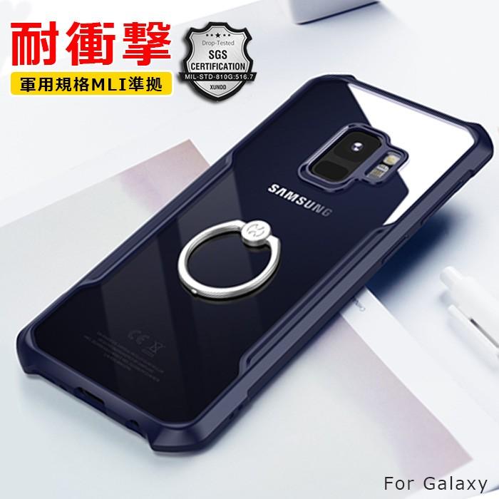 Galaxy s10 ケースリング付 Galaxy s9 ケース クリア 耐衝撃 galaxy s10 plus ケース Galaxy s9 plus ケース Galaxy s8 おしゃれ ケース Galaxy s8+ s9+ メンズ :ycsc105:こころが香る Yucca 通販 Sumsung Galaxy S9 ケースリング 耐衝撃 リング付き