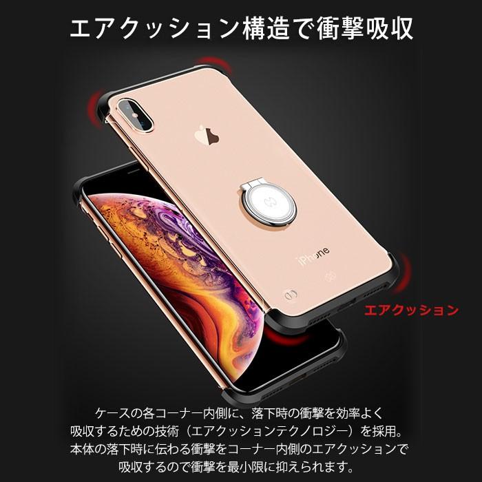 Iphone Xr ケース リング Iphoneケース X Xs Max Iphonexr カバー スマホケース リング付 全機種対応 ストラップ かわいい おしゃれ 耐衝撃 クリア 薄型 メンズ Ycsc125 こころが香る Yucca 通販 Yahoo ショッピング