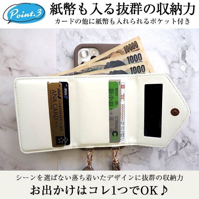 スマホケース ショルダー タイプ iphone14 ケース かわいい 財布付