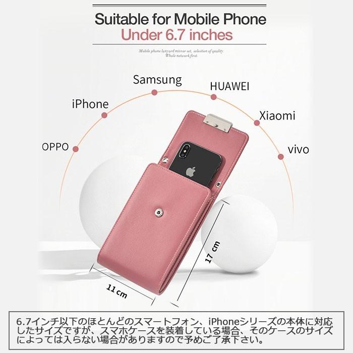 スマホポーチ レディース かわいい ショルダー ポシェット ミニ 大きめ ショルダーバッグ icカード スマートフォンポーチ スマホ 入れる ポーチ iPhone ギフト｜ivy-store｜13